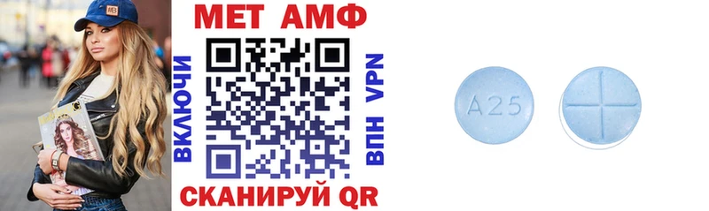 Купить закладки  Давлеканово  АМФЕТАМИН VHQ 
