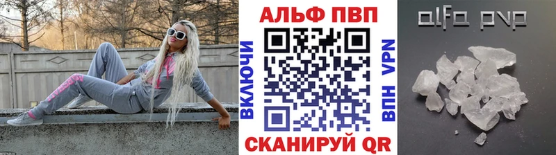 Купить закладки  Давлеканово  А ПВП мука 