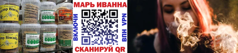 Купить где  Давлеканово  Еда ТГК марихуана 