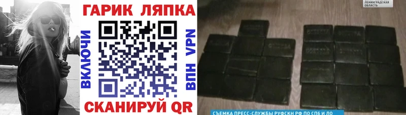 Гашиш hashish  Купить  Давлеканово 