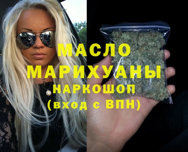 дистиллят марихуана Навашино