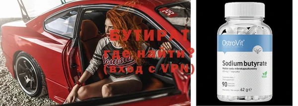 дистиллят марихуана Навашино