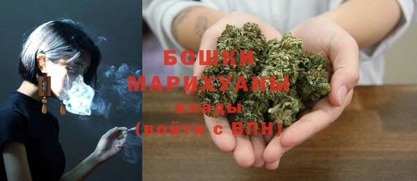 дистиллят марихуана Навашино