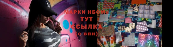 дистиллят марихуана Навашино
