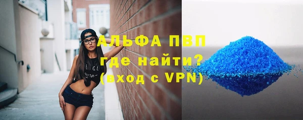 эйфоретик Наволоки