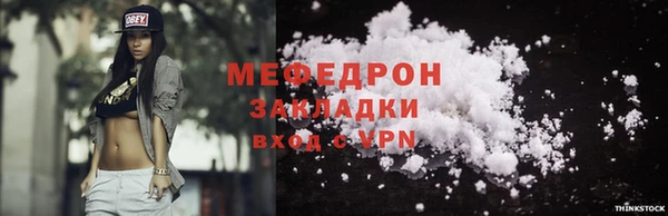 jwh Надым