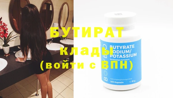 эйфоретик Наволоки
