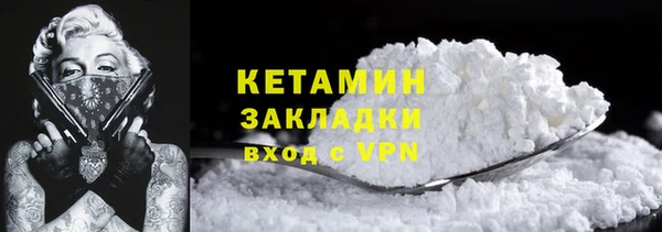 дистиллят марихуана Навашино