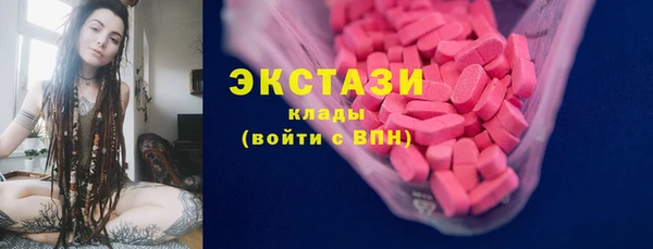 дистиллят марихуана Навашино