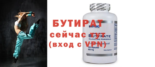 эйфоретик Наволоки