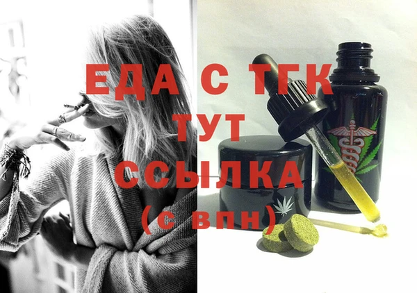 дистиллят марихуана Навашино