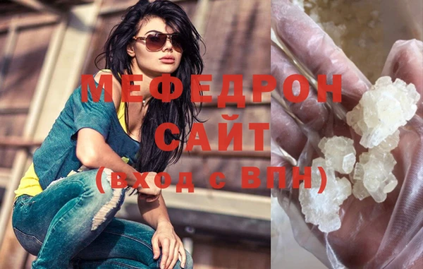 эйфоретик Наволоки