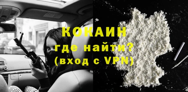 эйфоретик Наволоки