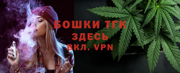 дистиллят марихуана Навашино