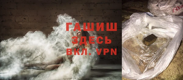 дистиллят марихуана Навашино