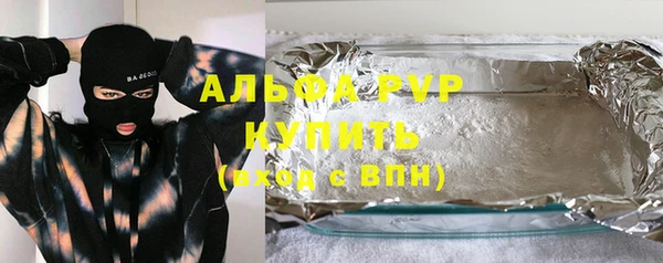 эйфоретик Наволоки