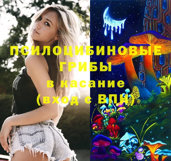 эйфоретик Наволоки