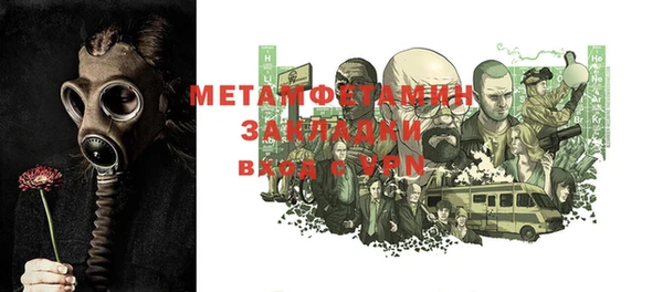дистиллят марихуана Навашино