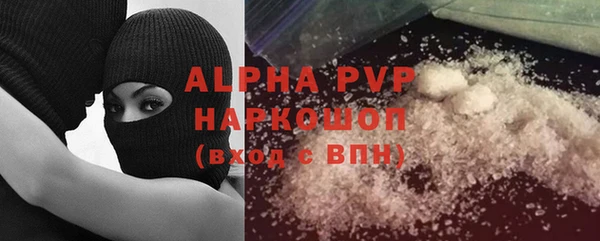 эйфоретик Наволоки