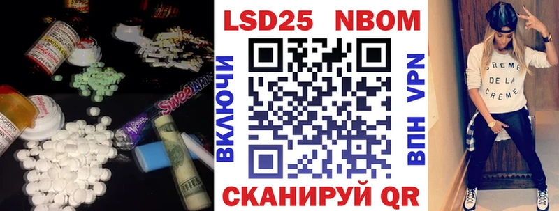 LSD-25 экстази ecstasy  Купить где  Давлеканово 