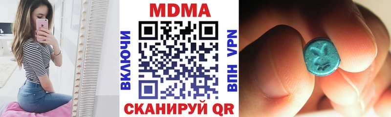 Купить закладки  Давлеканово  MDMA Molly 