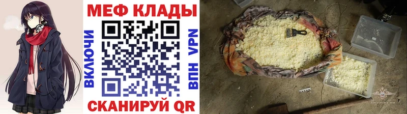 Купить где  Давлеканово  МЯУ-МЯУ мяу мяу 