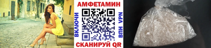 Купить где  Давлеканово  Метамфетамин пудра 