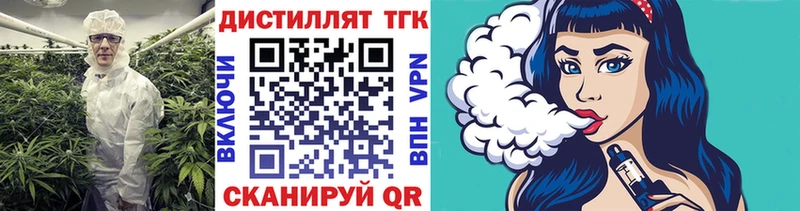 Купить где  Давлеканово  ТГК Wax 
