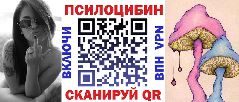 Купить Давлеканово Галлюциногенные грибы прущие грибы