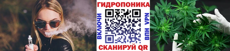 Канабис план Купить закладки Давлеканово